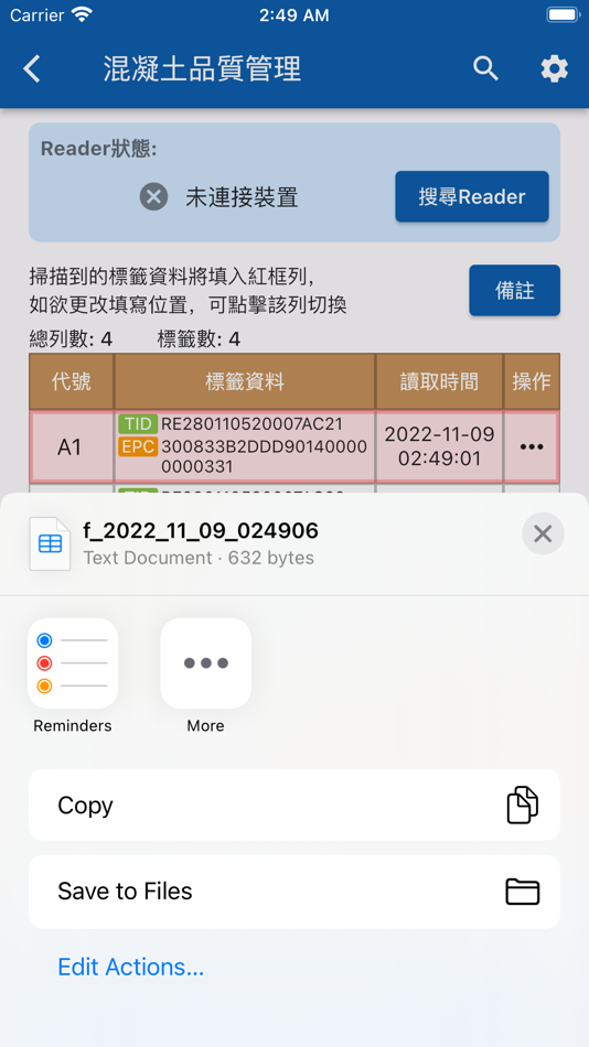 #4. 台塑試體管理 (iOS) 作者: JuiLin Wang