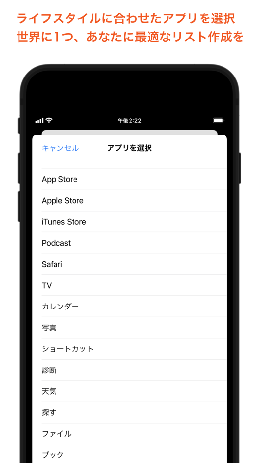 #3. ショートカットリスト (iOS) 由: Takumi Sakai