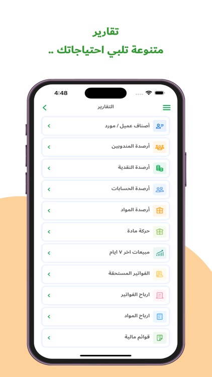 Aldurra Report screenshot-5