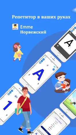 Game screenshot Emme Норвежский mod apk
