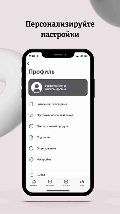 Венец-Мобайл screenshot-5