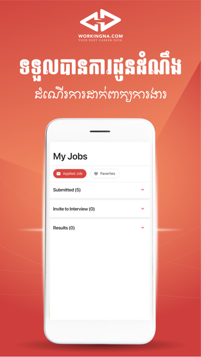 Workingna : Jobs in Cambodia Screenshot