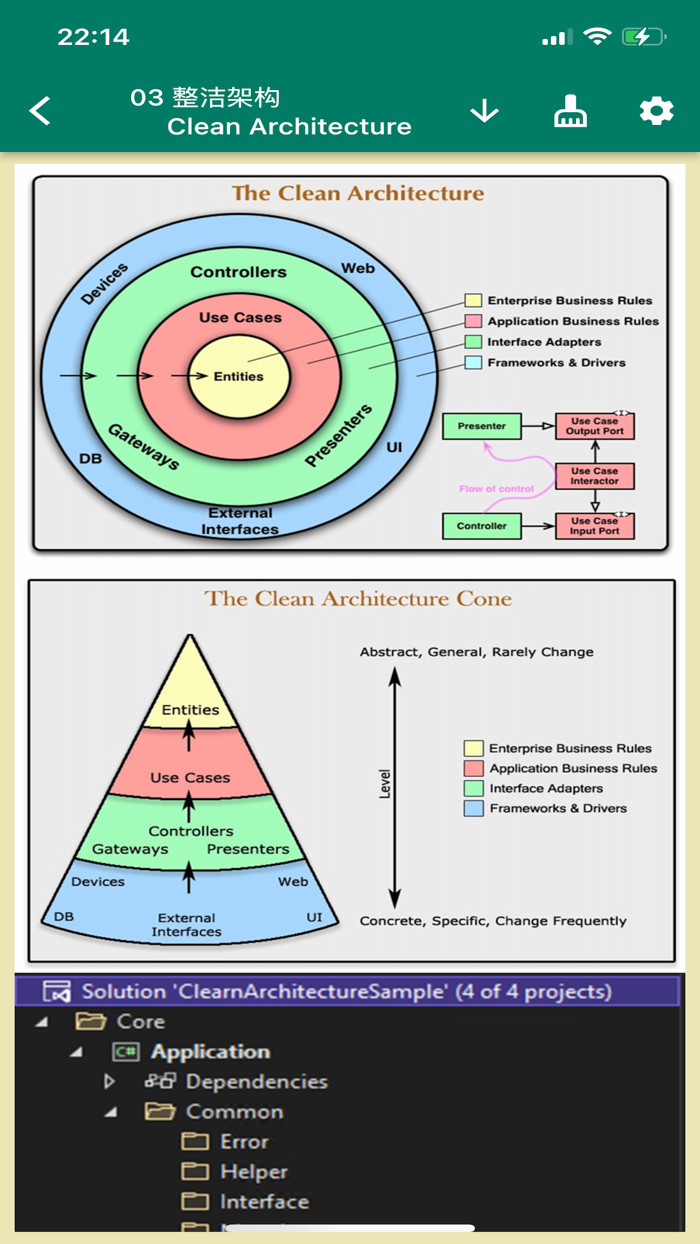 编程盒子 · Programming Box