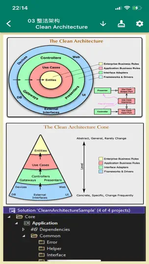 Скриншот 编程盒子 · Programming Box на iPhone 4