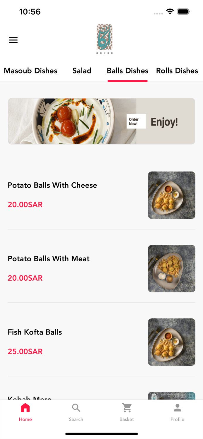 Arkan Restaurant - مطعم أركان