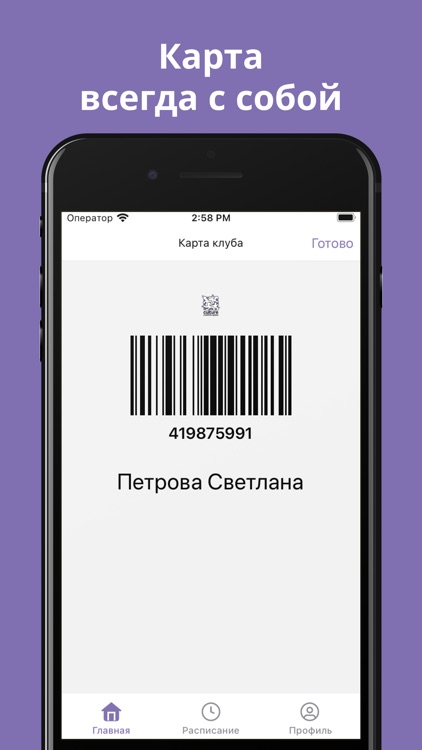 CULTURE screenshot-4