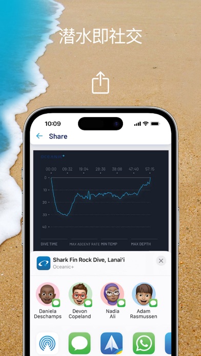 Oceanic+DiveComputerApp