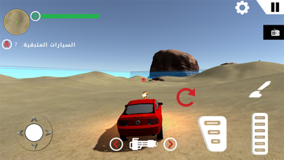 Code Red Race Screenshot