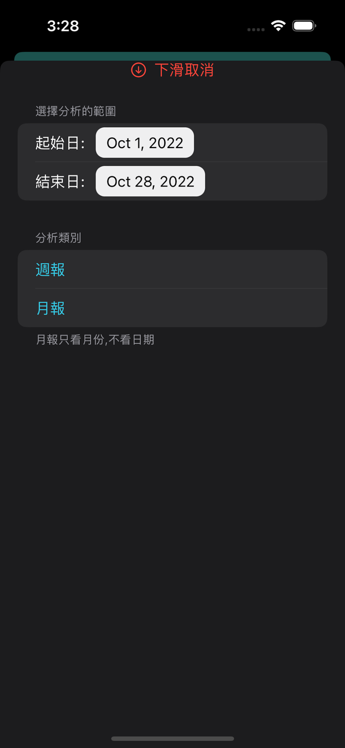 多元計程車時薪