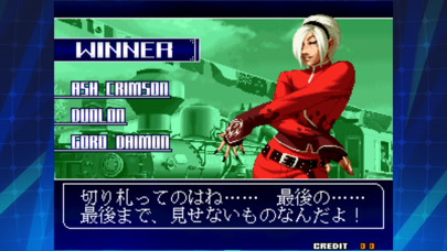 KOF 2003 アケアカNEOGEO screenshot1