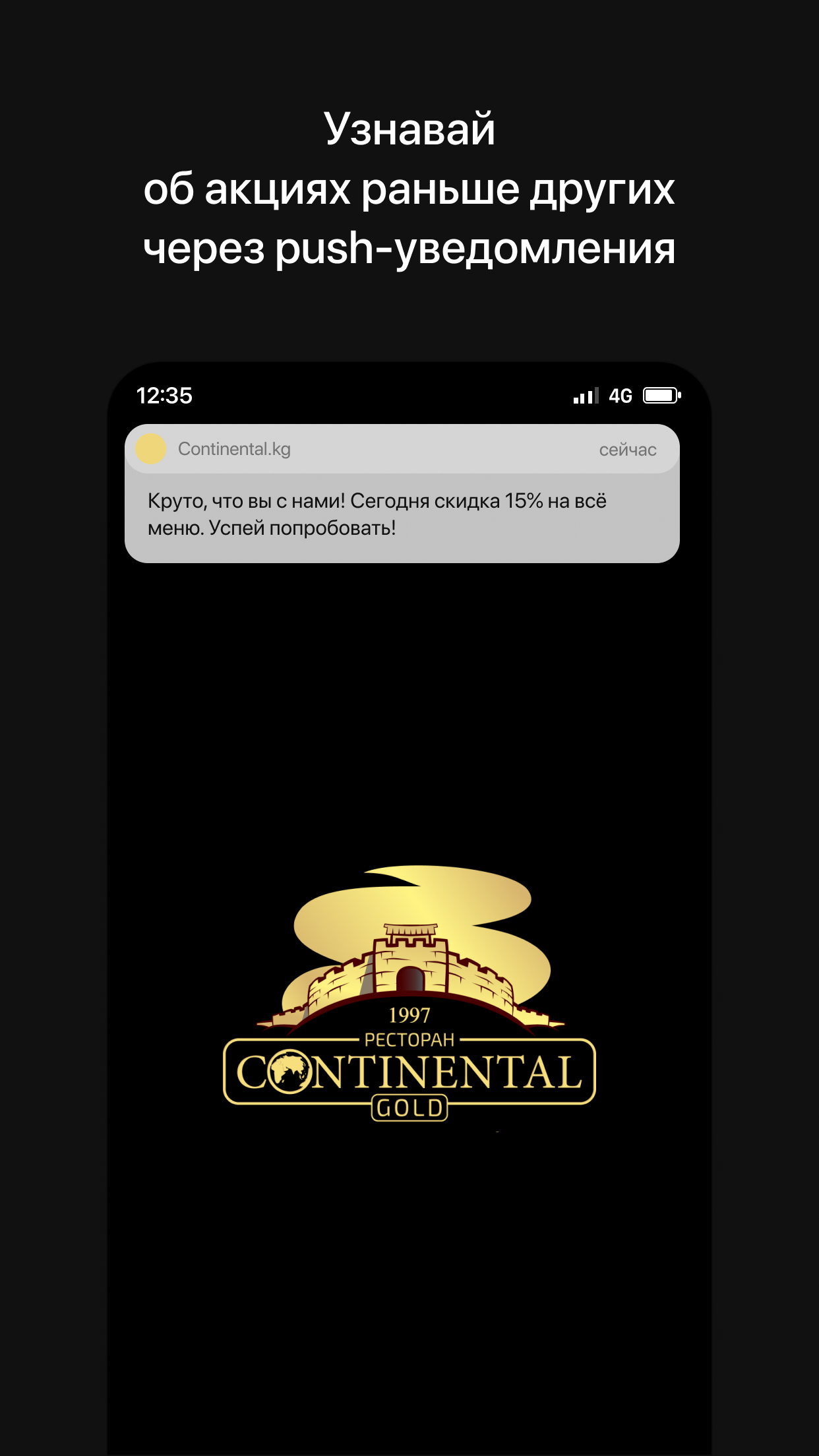 Continental.kg