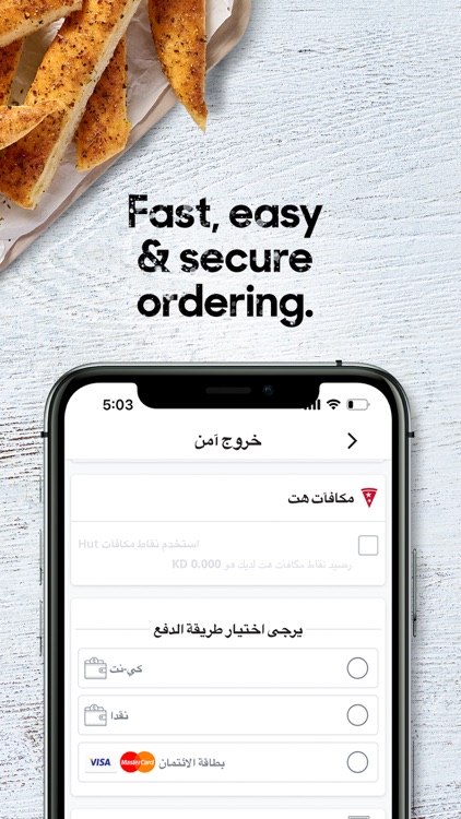 Pizza Hut KWT - Order Food Now screenshot-3