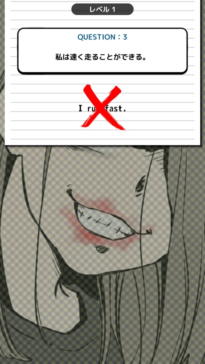 英語帳アプリ！あたいのデスノート！〜中学生英語日記〜