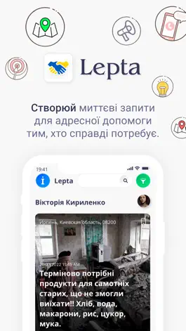 Game screenshot Lepta mod apk