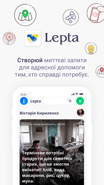 Lepta