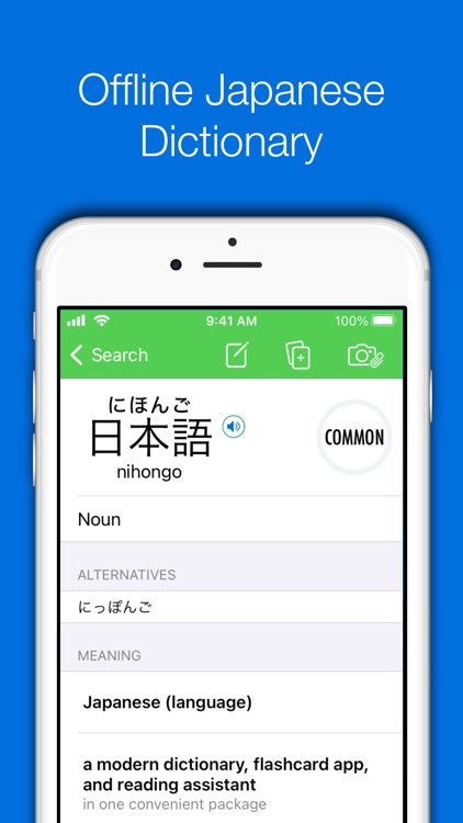 Nihongo - Japanese Dictionary