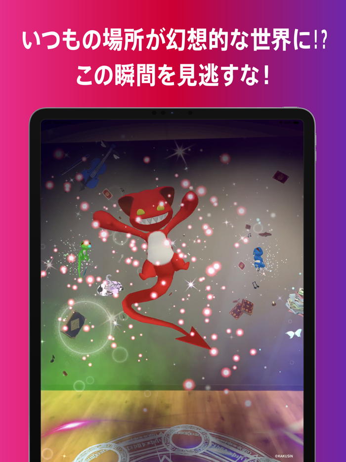 XR City‐新感覚街あそびアプリ