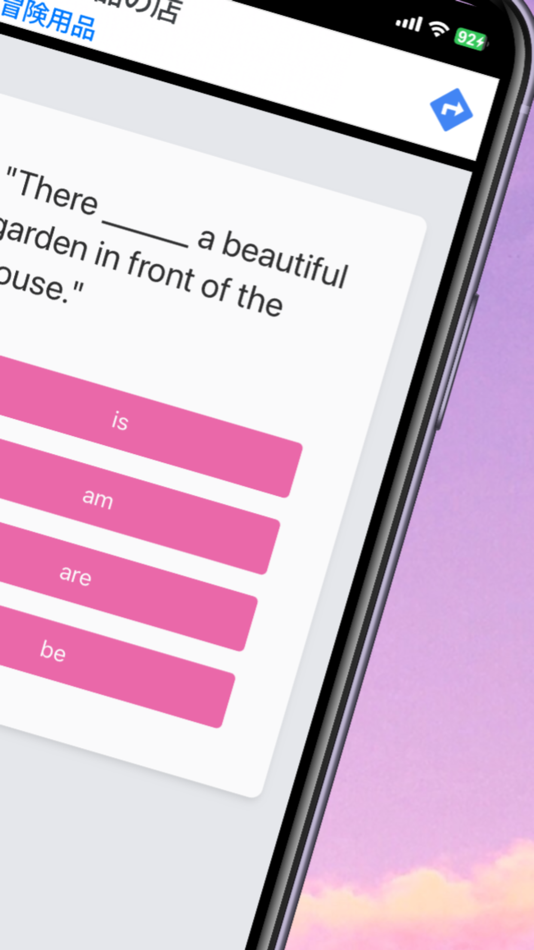 #5. スタディフレンズ スマホの中の友だちと一緒に勉強しよう！ (iOS) โดย: L'ASSOCIATION A BUT NON LUCRATIF ANTENNEFRANCE