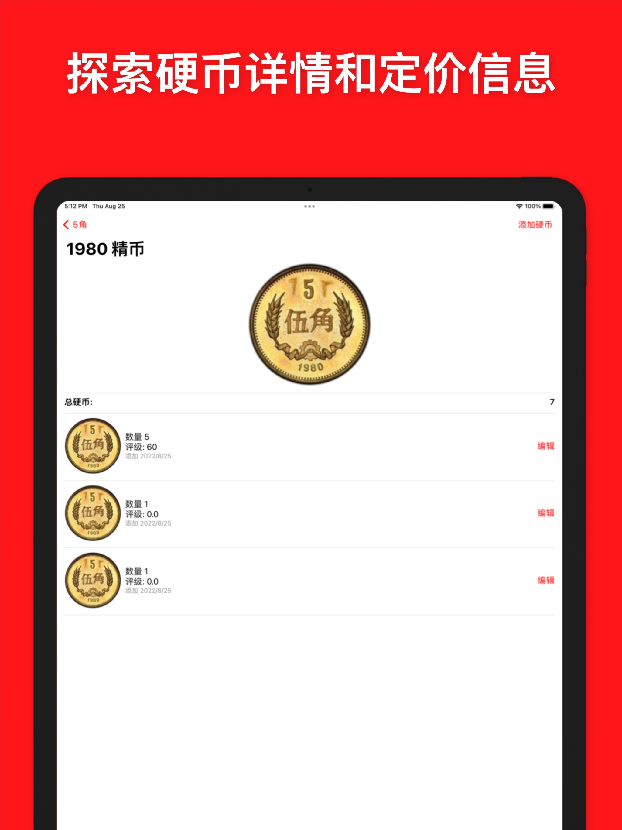 https://is1-ssl.mzstatic.com/image/thumb/PurpleSource112/v4/e0/1f/58/e01f5868-df1f-9793-8afb-e4cf3f75f83c/1b0c998c-3563-442f-ab2a-bbc7d5efe4bf_screenshot2.jpeg/2048x2732.png