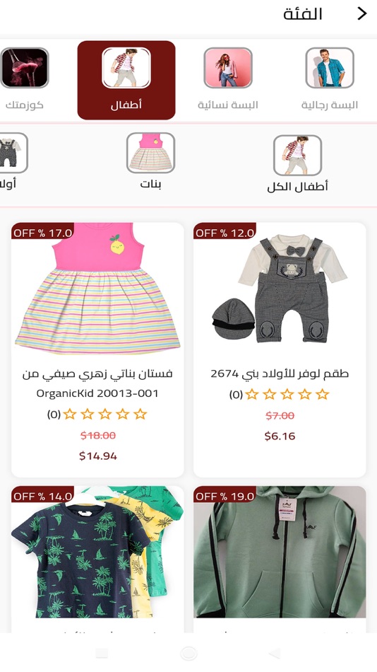 #3. Edll App (iOS) 由: ENES ZEYTNCOLU