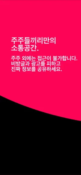 Game screenshot 헤이홀더 apk