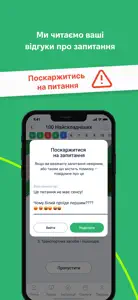 Офіційні тести з ПДР України screenshot #6 for iPhone