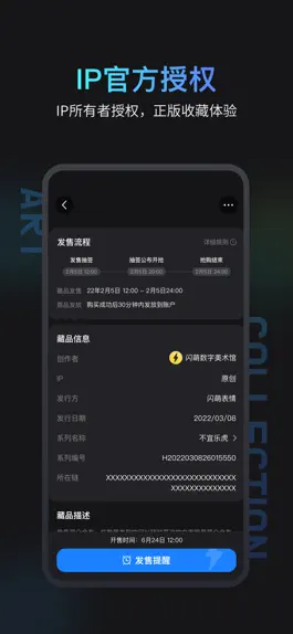 Game screenshot 闪萌牛牛 hack