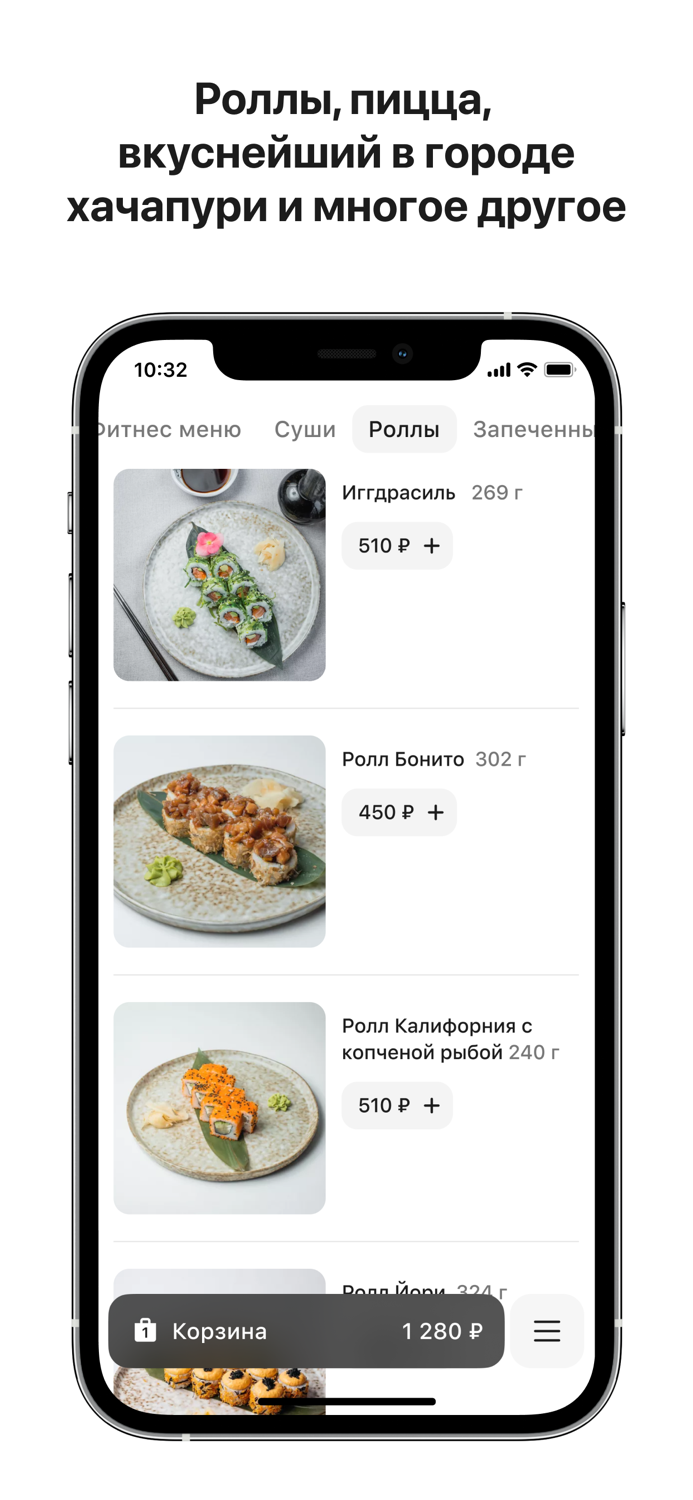 Рестобар Этно