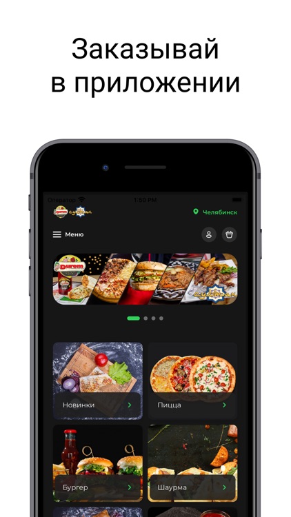 Durem - Доставка еды, кафе