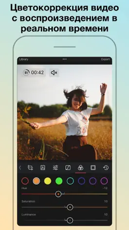 Game screenshot Darkroom: Photo & Video Editor mod apk