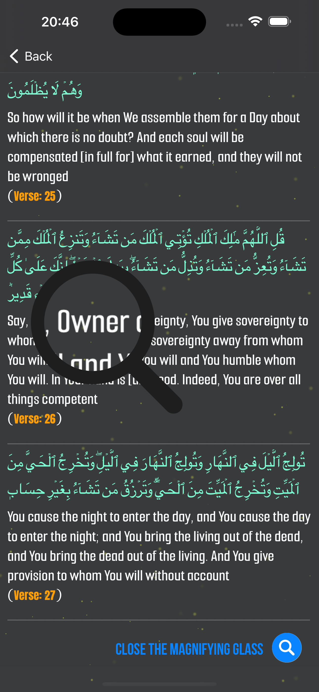 The Quran - Surahs and Verses