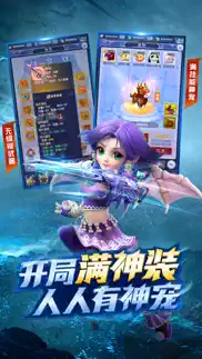 梦幻西游网页版-来了就是大神 iphone screenshot 2