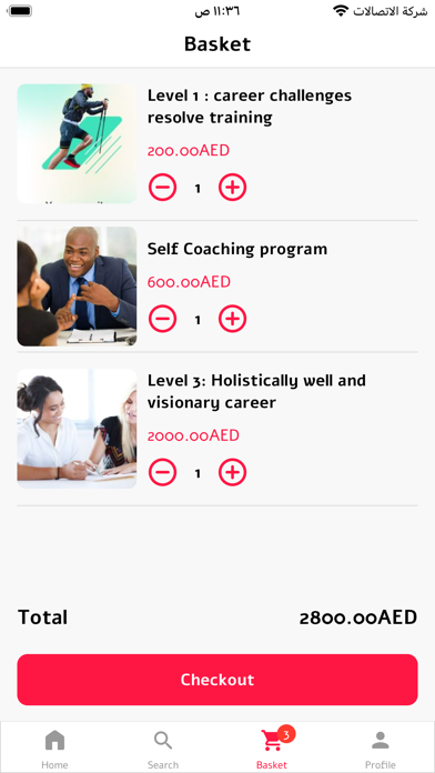The Wellness Shop Screenshot
