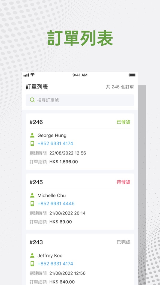 #3. GFO Admin (iOS) 来自: Linked Heart Technology Limited