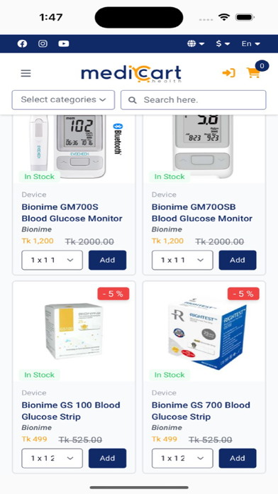 MediCart BD Screenshot