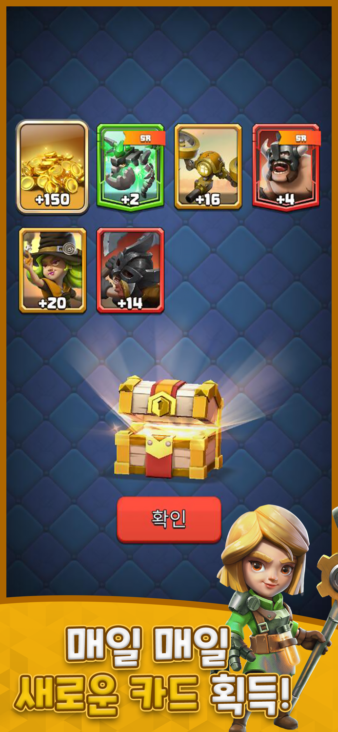 클래시서머너즈