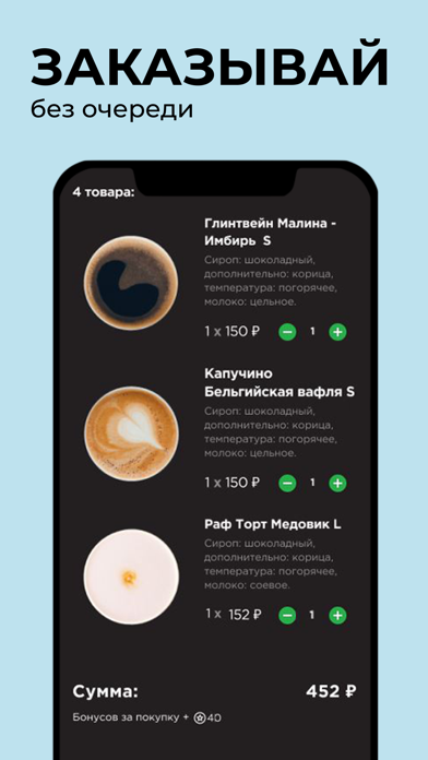 COFFEE LIKE 3.0 Screenshot