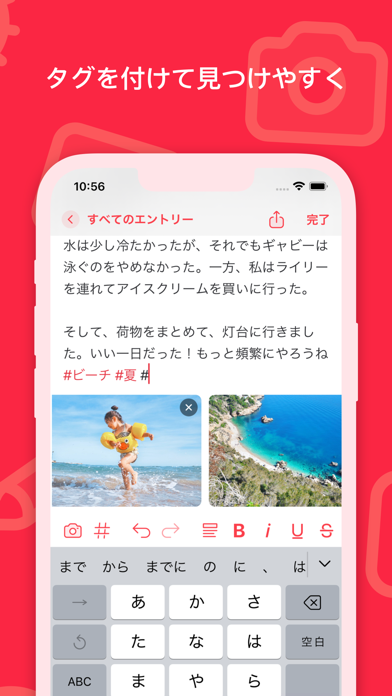 Everlog 日記のおすすめ画像6