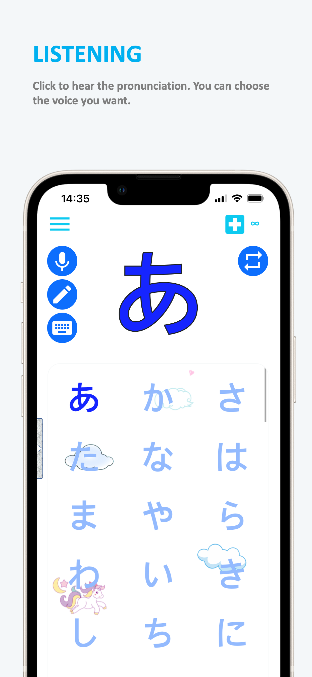 Emme Japanese