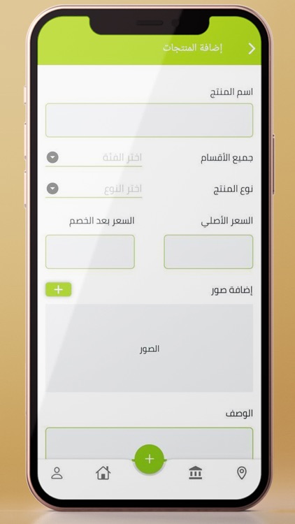 ِAround screenshot-7