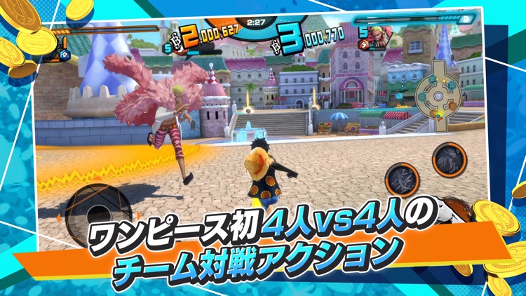 ONE PIECE バウンティラッシュ - アクションゲーム