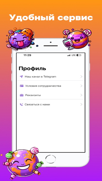 Планета Конфет screenshot-3