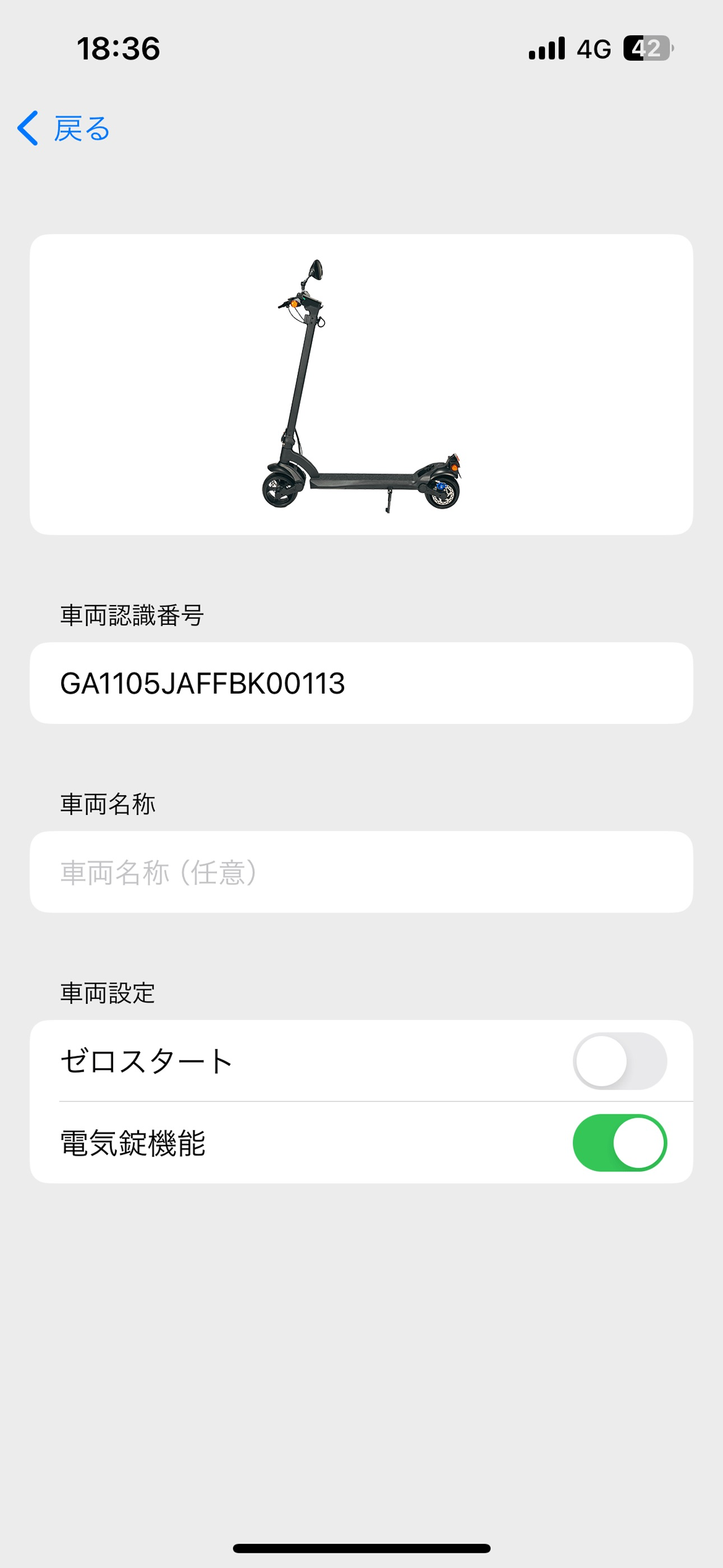 LAIL / 電動キックボード