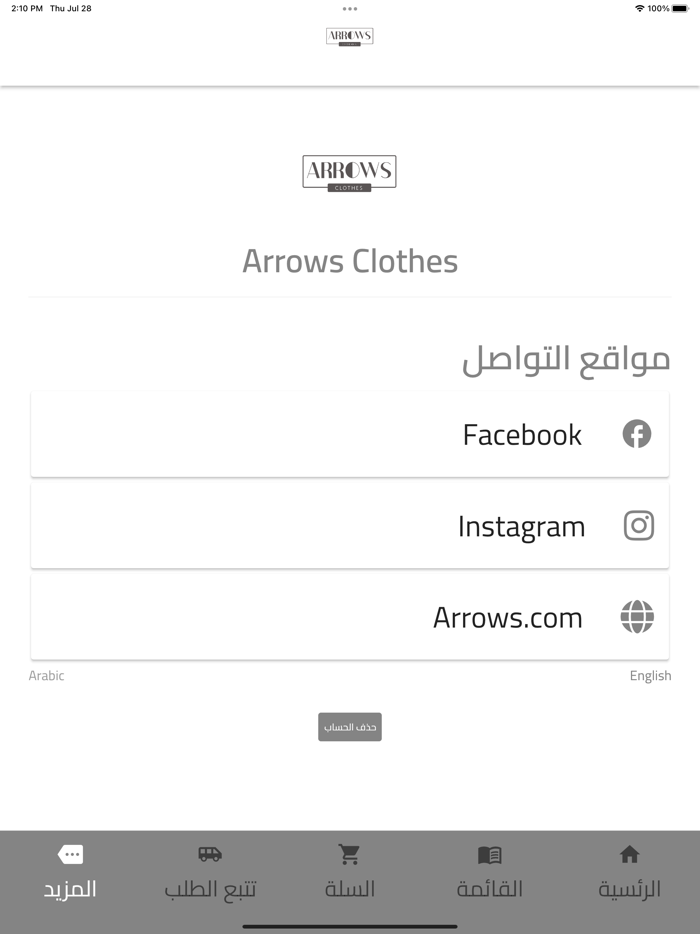 Arrows Clothes