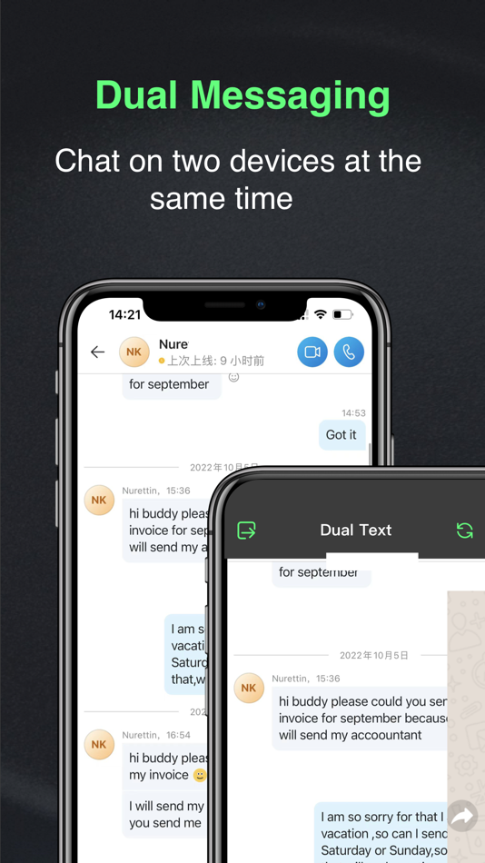 #2. 2nd Chat for WA Messenger (iOS) 게시자: 又匀 曹