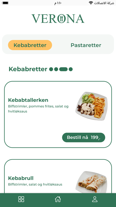 Verona Restaurant Screenshot