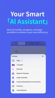 walle: ai chatbot, writing iphone screenshot 2