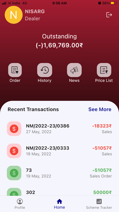 Screenshot 2 of NarayanMuni Ent. App