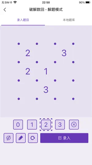 K.O. Slitherlink screenshot 3