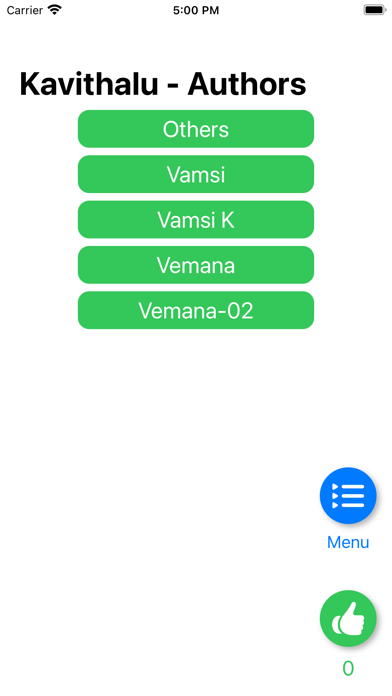 U Telugu Screenshot